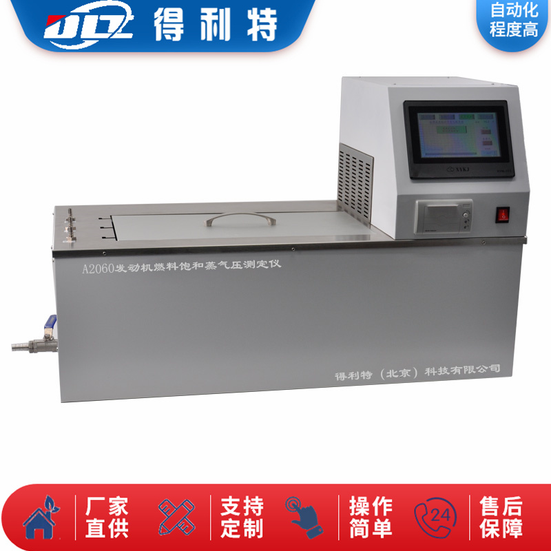 A2060-1