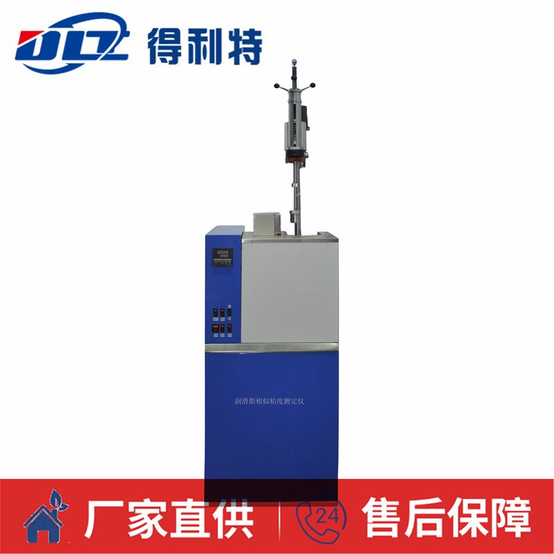 A3050润滑脂相似粘度测定仪