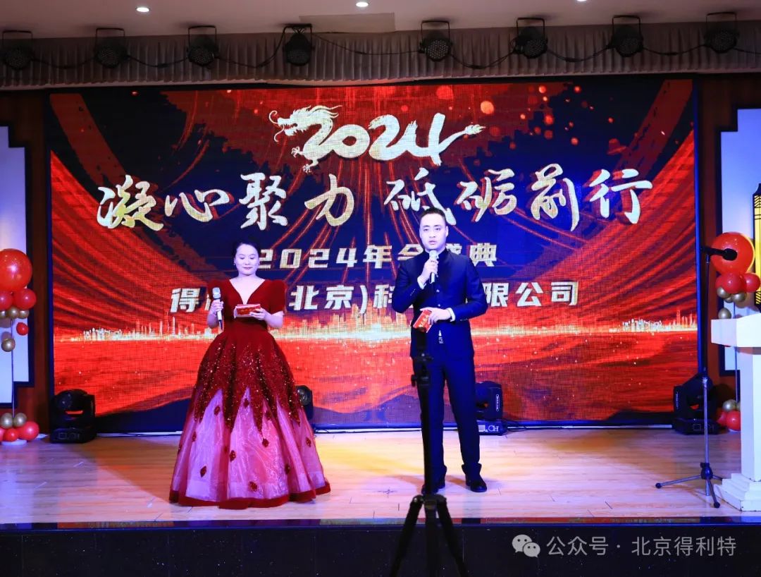 微信图片_20240218144316