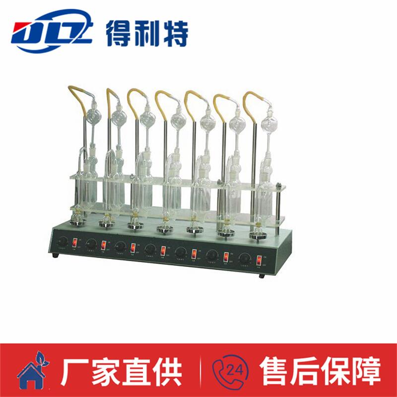 A2071 石油产品硫含量测定仪(燃灯法)