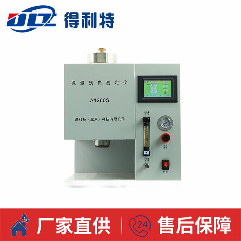 A1260-1 A1260-1