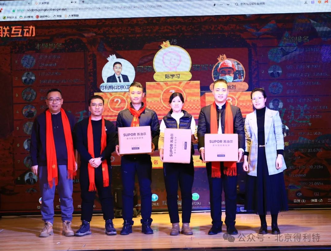 微信图片_20240218144414