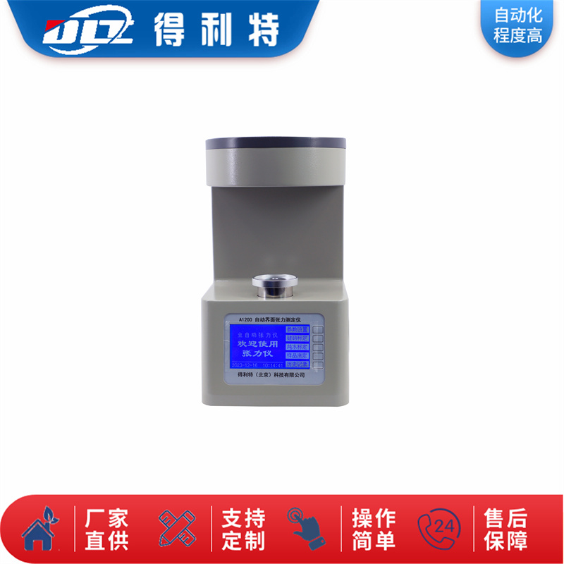 A1200---_副本3