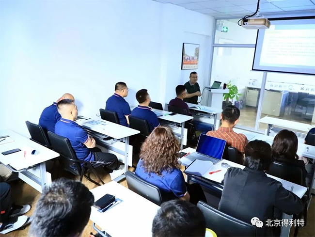 得利特邀请油液监控研究员为员工做设备润滑与油液分析等知识培训