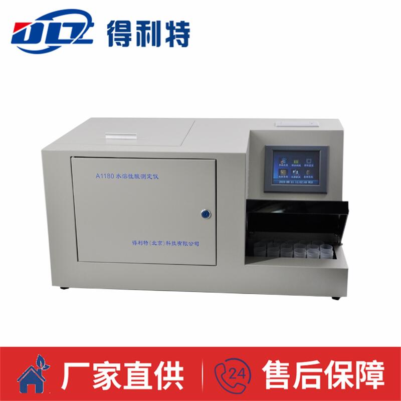 A1180-2 A1180-2