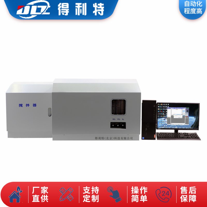 A2070