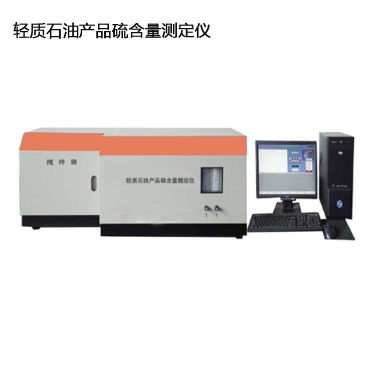 A1330轻质石油产品硫含量测定仪 中性图