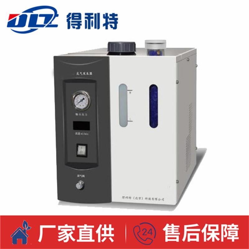 A201氢气发生器