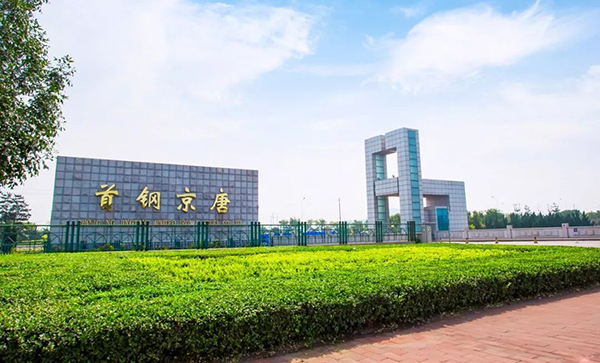 分析仪器在钢铁制造行业的应用案例