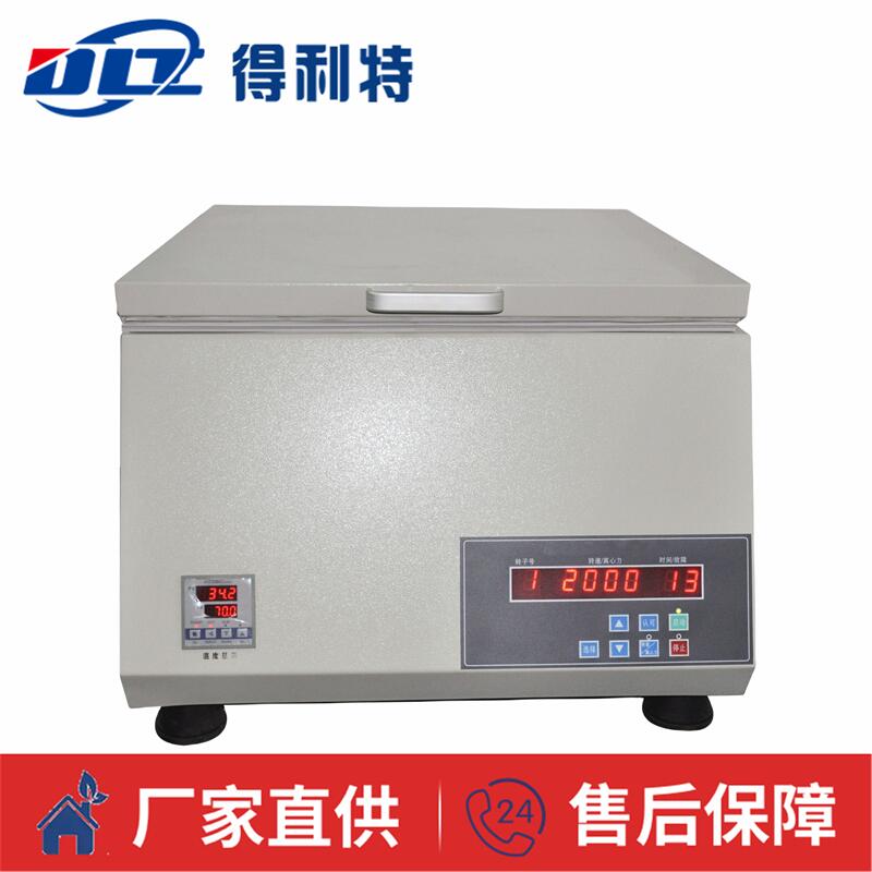 A1420不溶物测定仪