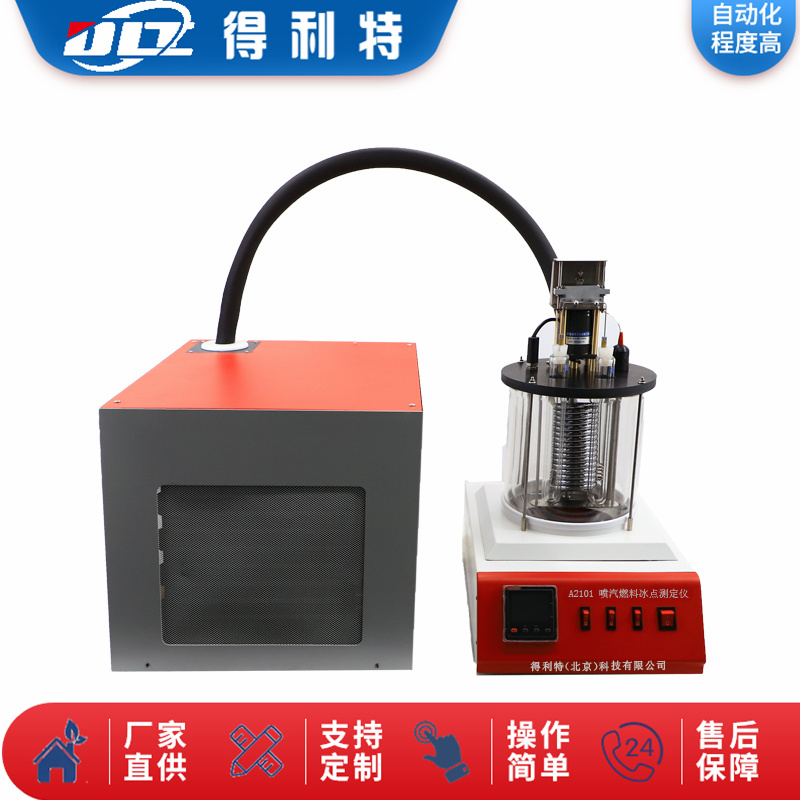 A2101-2