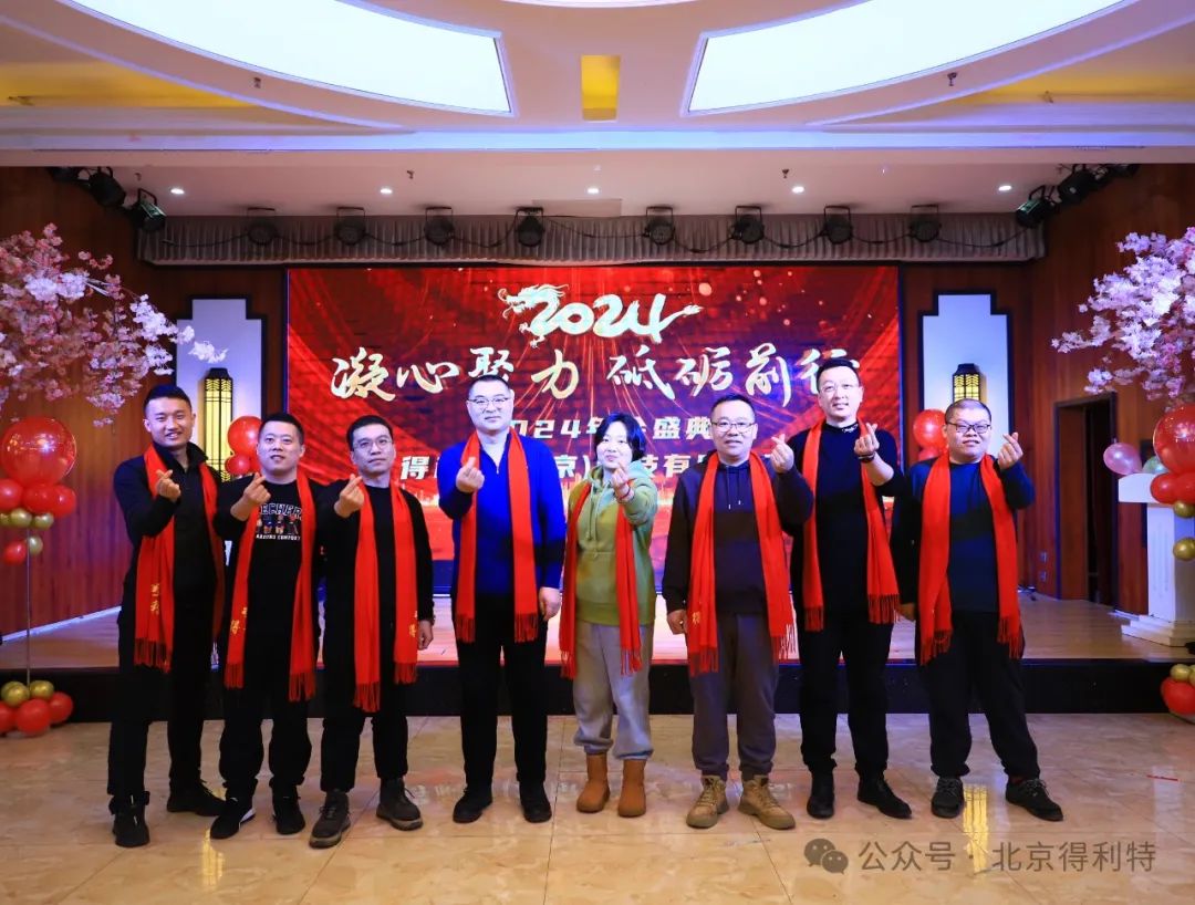 微信图片_20240218144457
