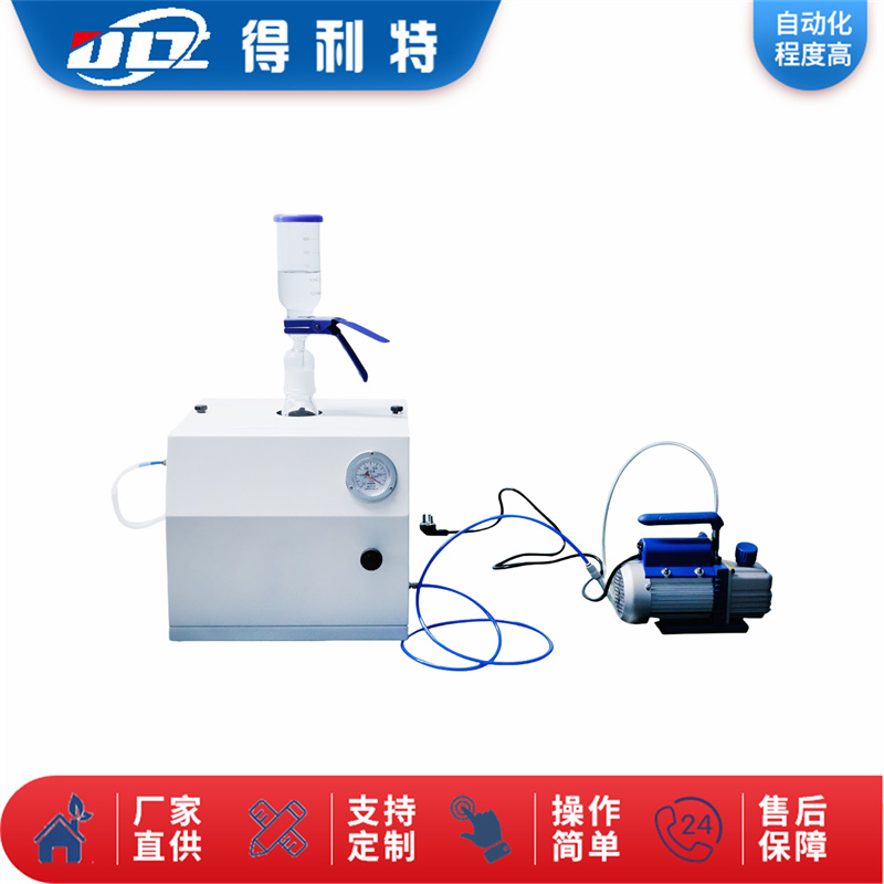 A2150喷气燃料固体颗粒污染物测定仪
