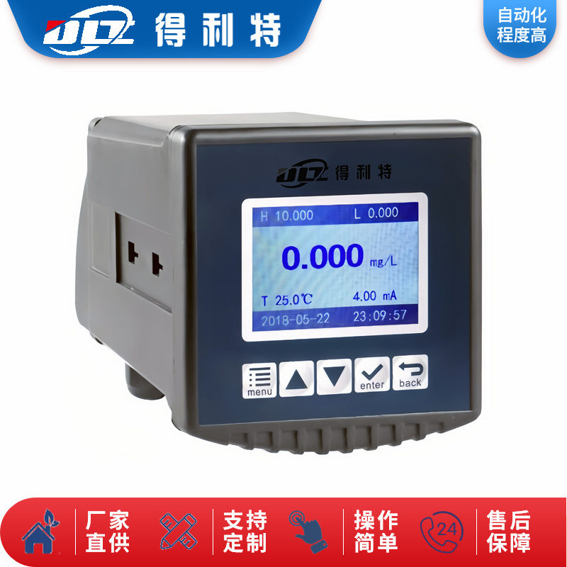 B2110在线余氯分析仪