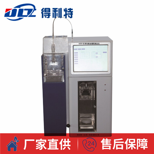 A2001全自动焦油馏程测定仪_副本2