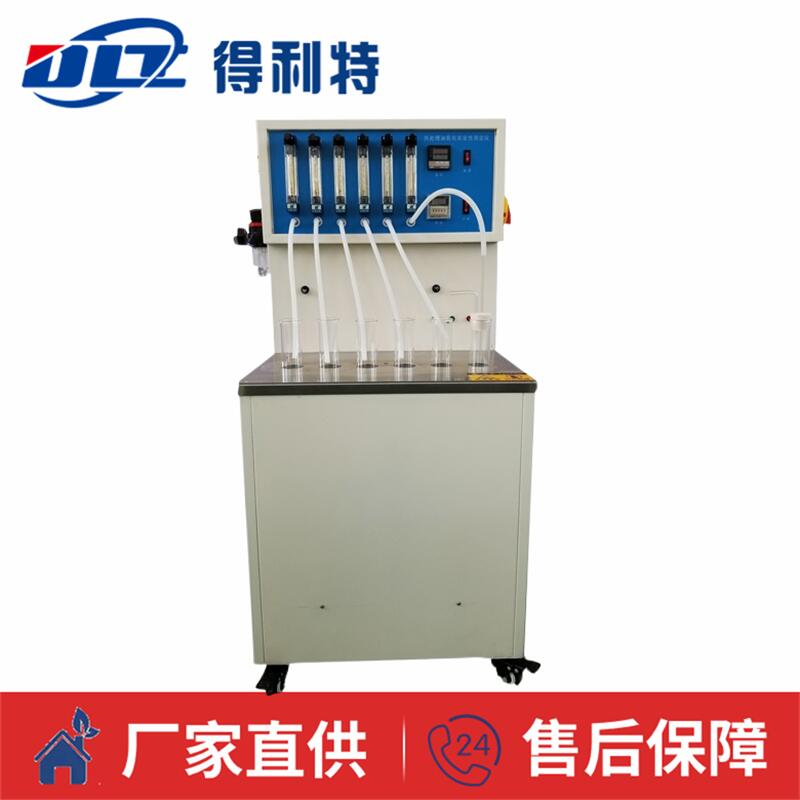 A1106热处理油热氧化安定性测定仪