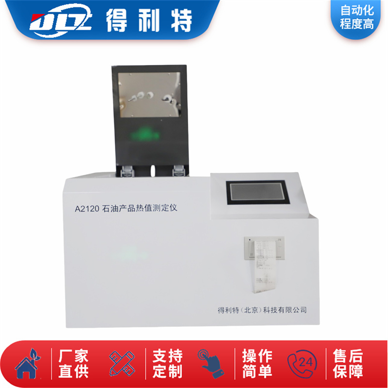A2120