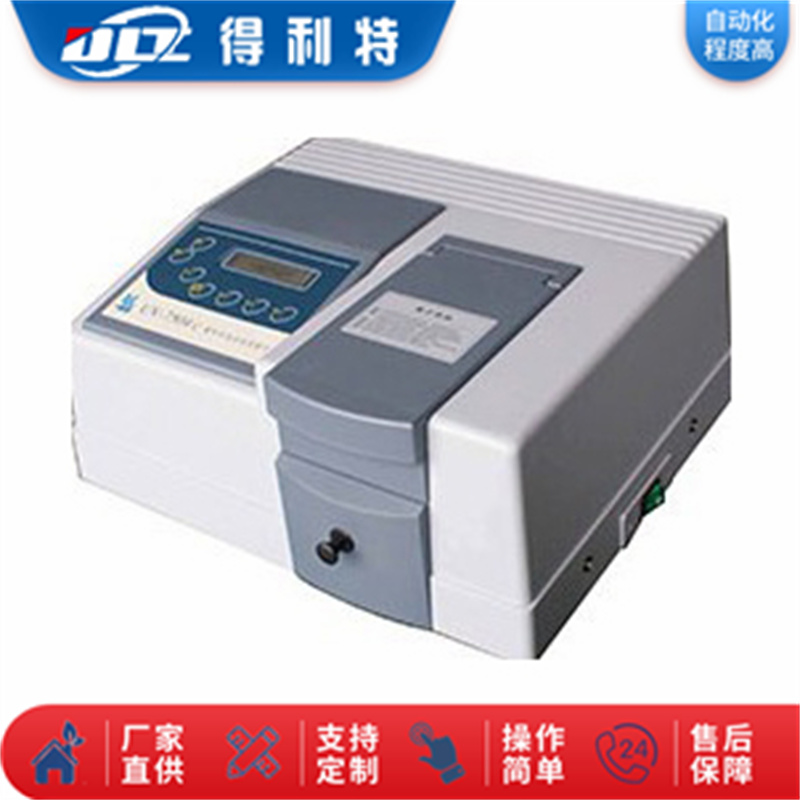 B1151紫外可见分光光度计