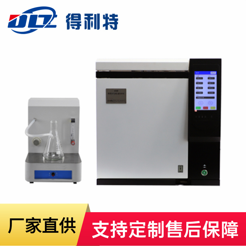 A1223绝缘液体产气特性测定仪
