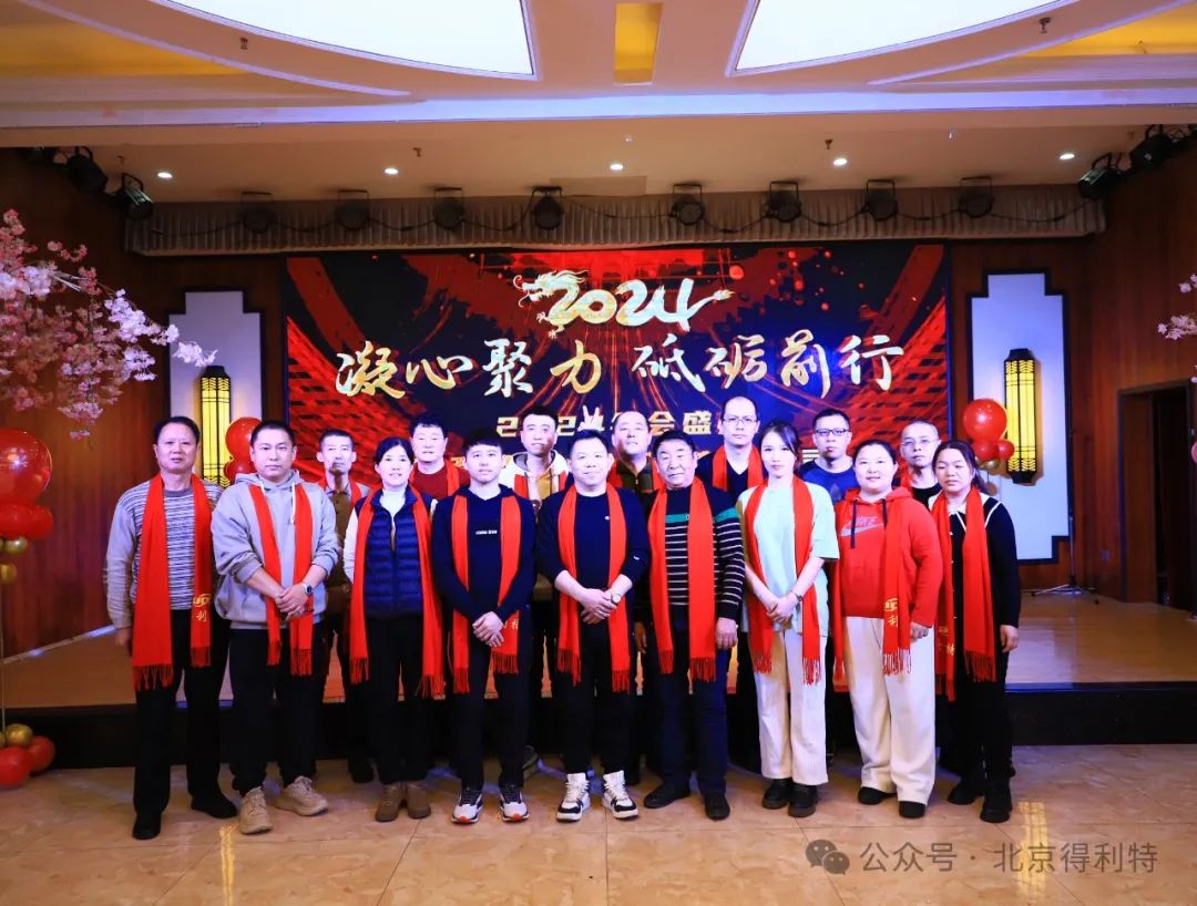 微信图片_20240218144442
