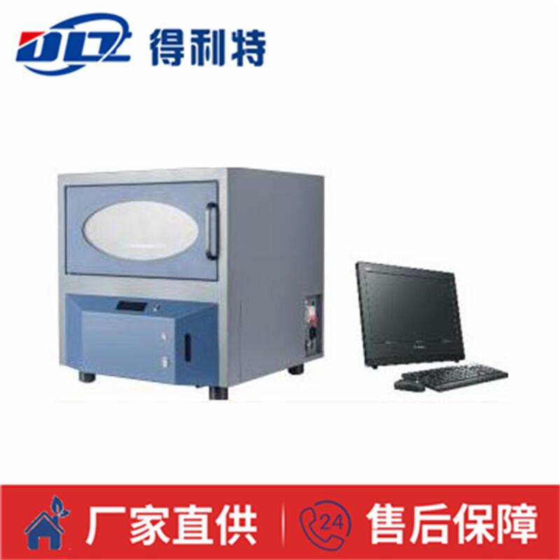 A1078全自动水分测定仪