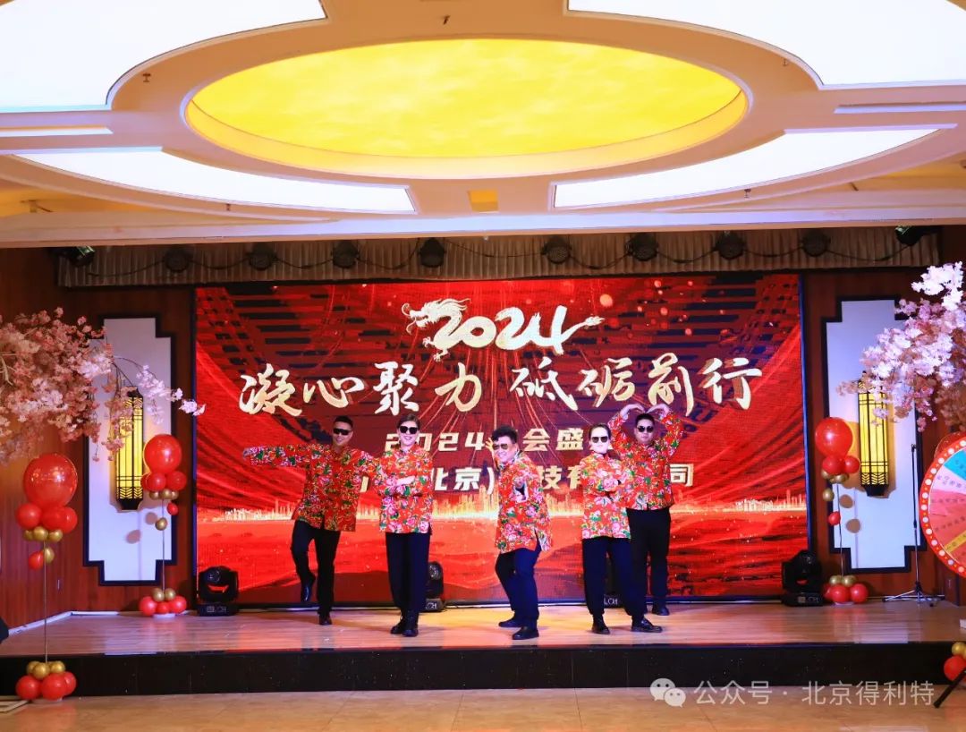 微信图片_20240218144325