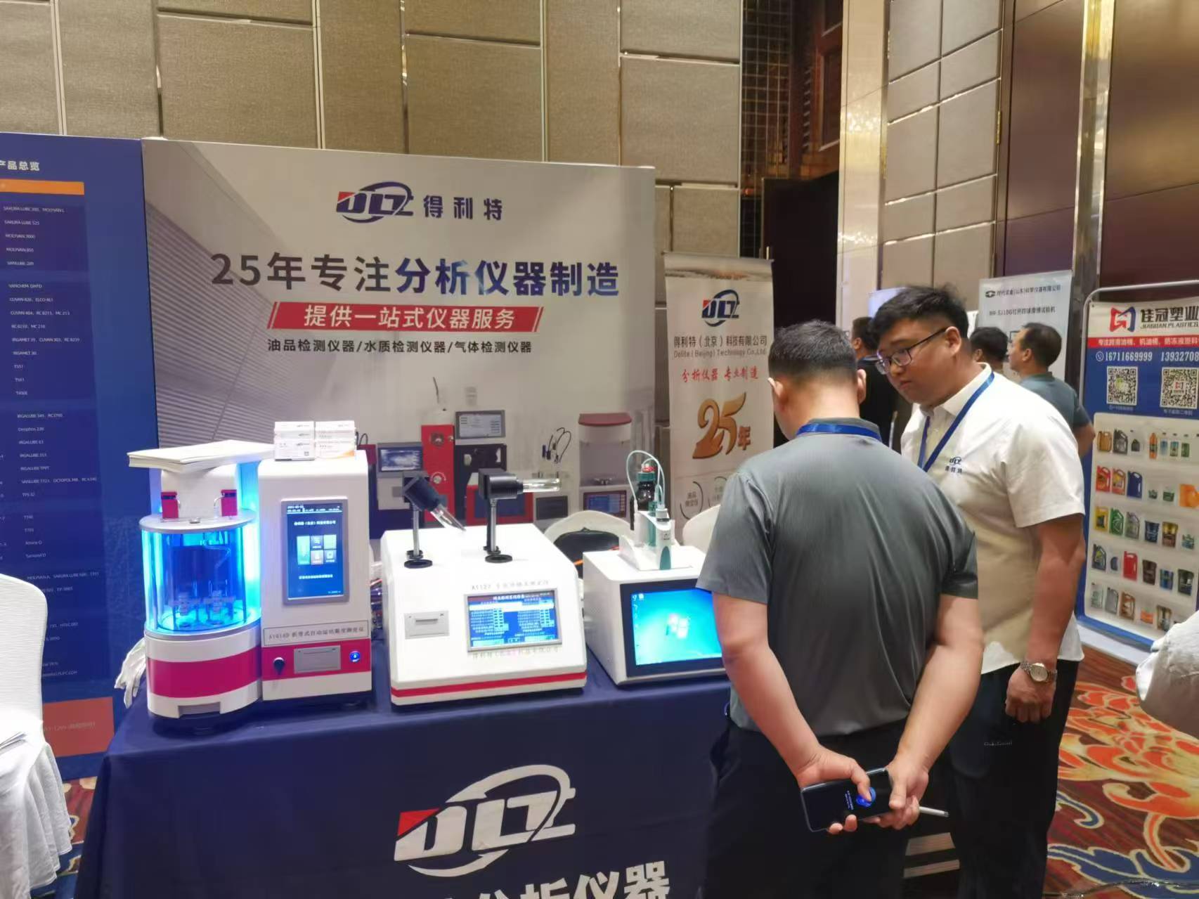 微信图片_20240527133157