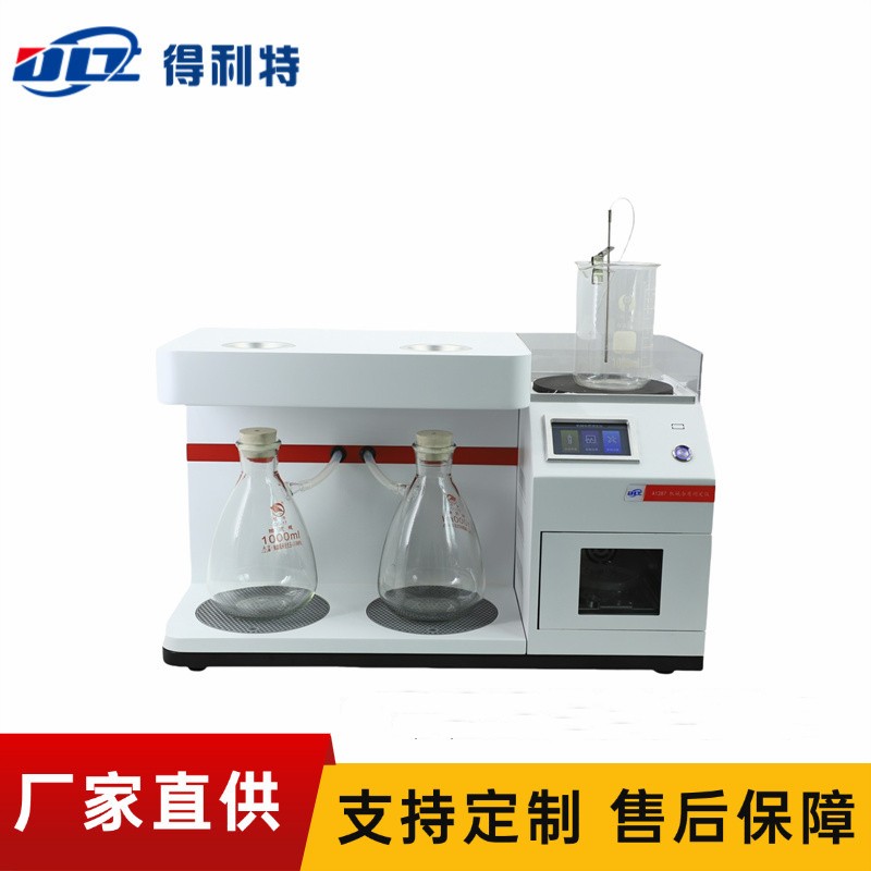 A1287机械杂质_副本