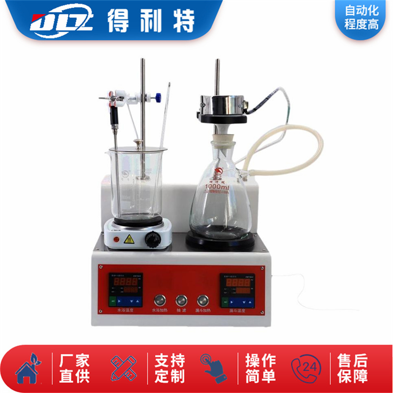 A1280Y 油泥与沉淀物测定仪