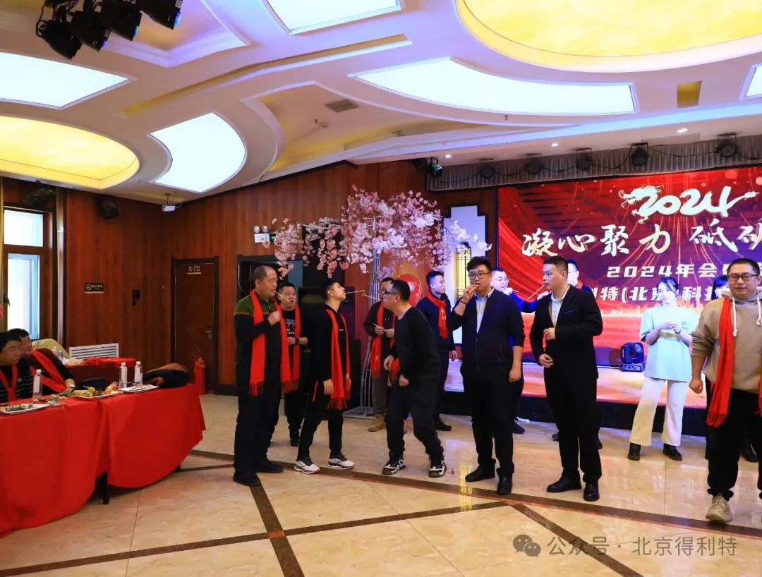 微信图片_20240218144349