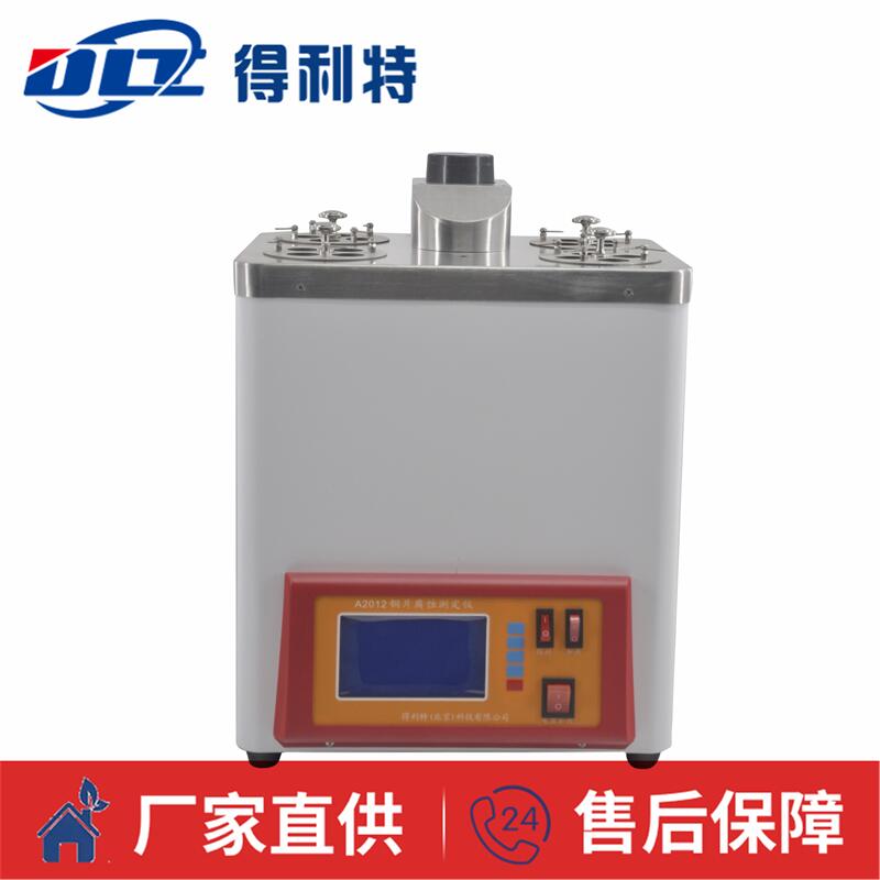 A2012铜片腐蚀测定仪-4