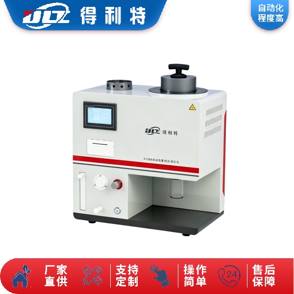 A1260