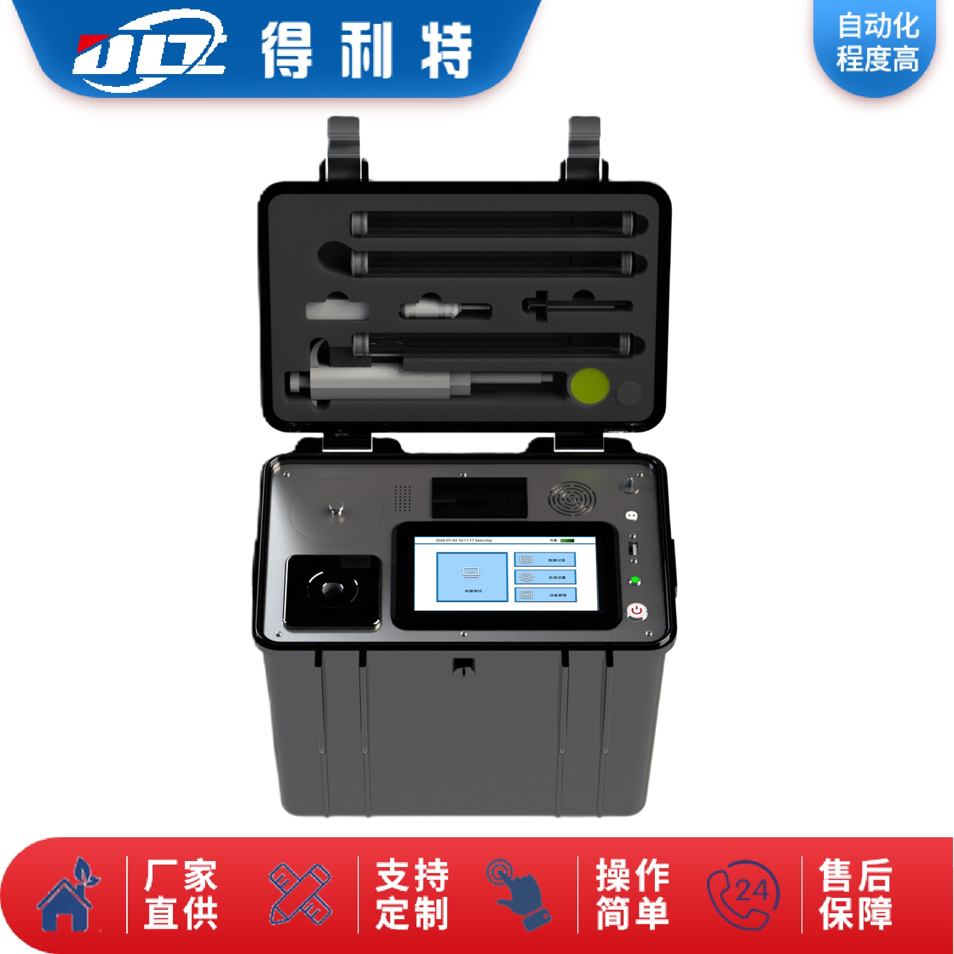 A102 拷贝